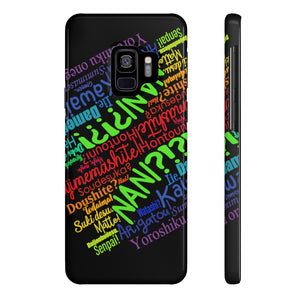 Japanese Words & Phrases Phone Case